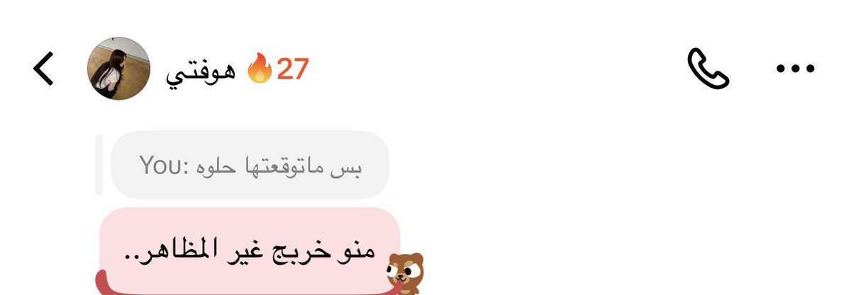celnoria's tweet photo. انو https://t.co/xGgnnfrlBa