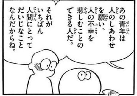 ReReReX07's tweet photo. @nagisa_uec @ka_ta_ku_chi https://t.co/O5gTlBjxvj