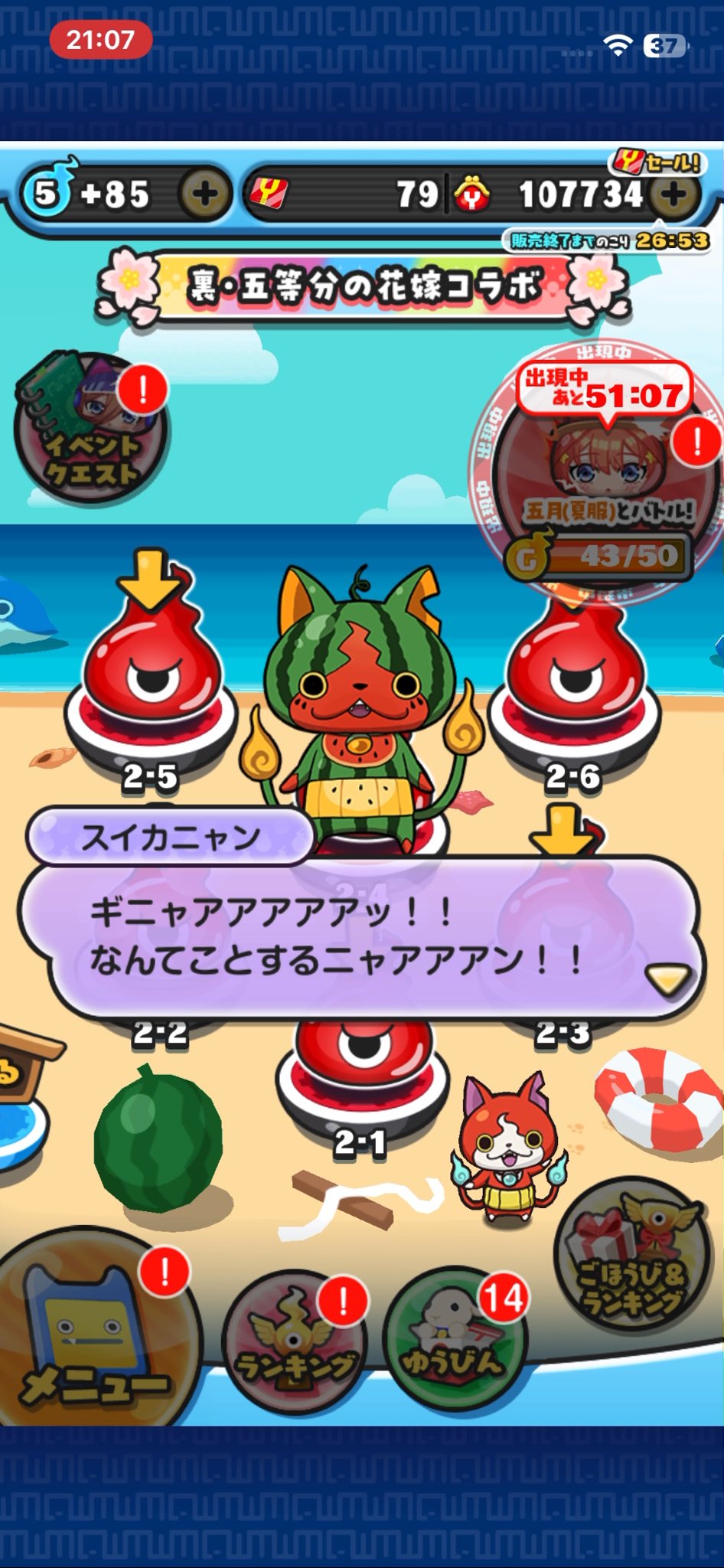 リゼ on X: 