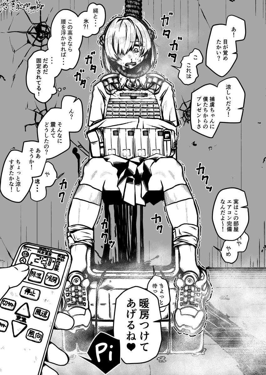 2079qeqeYour's tweet photo. かわいそうな女の子のイラスト人気上位4選 https://t.co/3OsmETxY1n