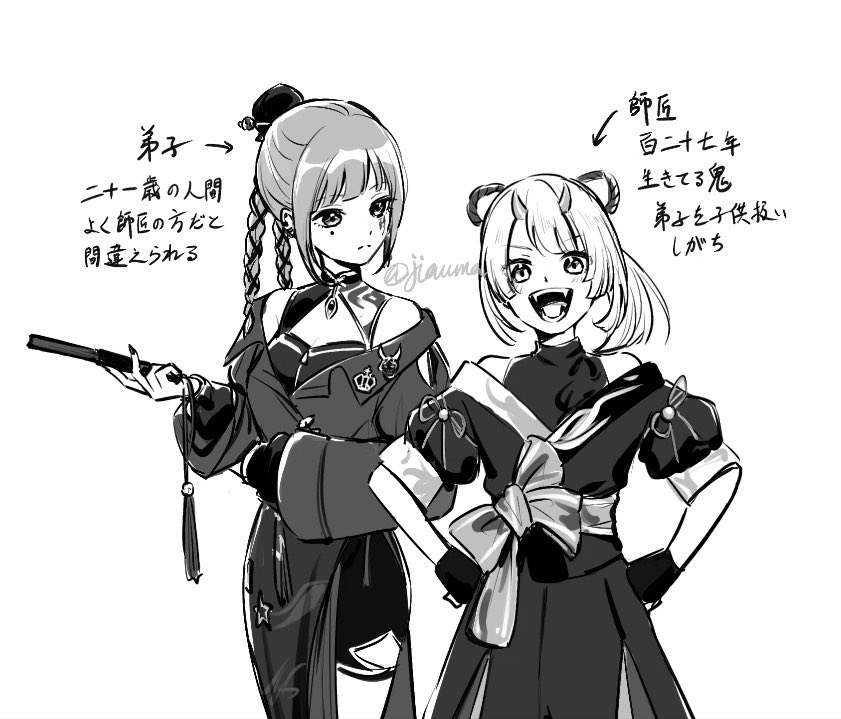 jiauma's tweet photo. 鬼要素繋がり妄想 https://t.co/kjvcPGPTAO
