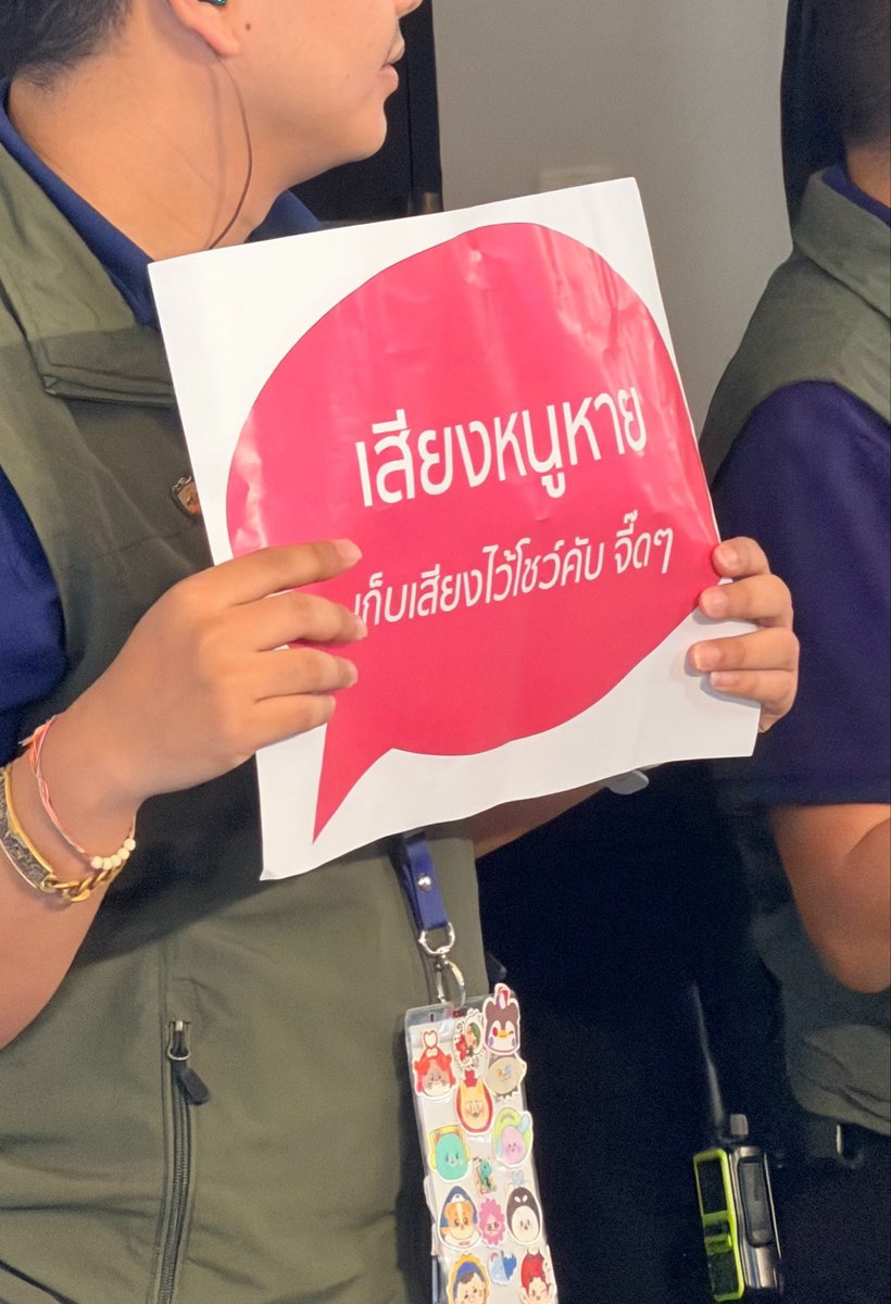 justalesky's tweet photo. The staff and security help lookhunnoo with hold a paper 

“ My little jeed jeed voice is gone.
I’m saving my voice to show to you, jeed jeed.” 🐭😭

Cr @ Memayyy2 

#GeminiConcertD3 https://t.co/CgB5U0fulX