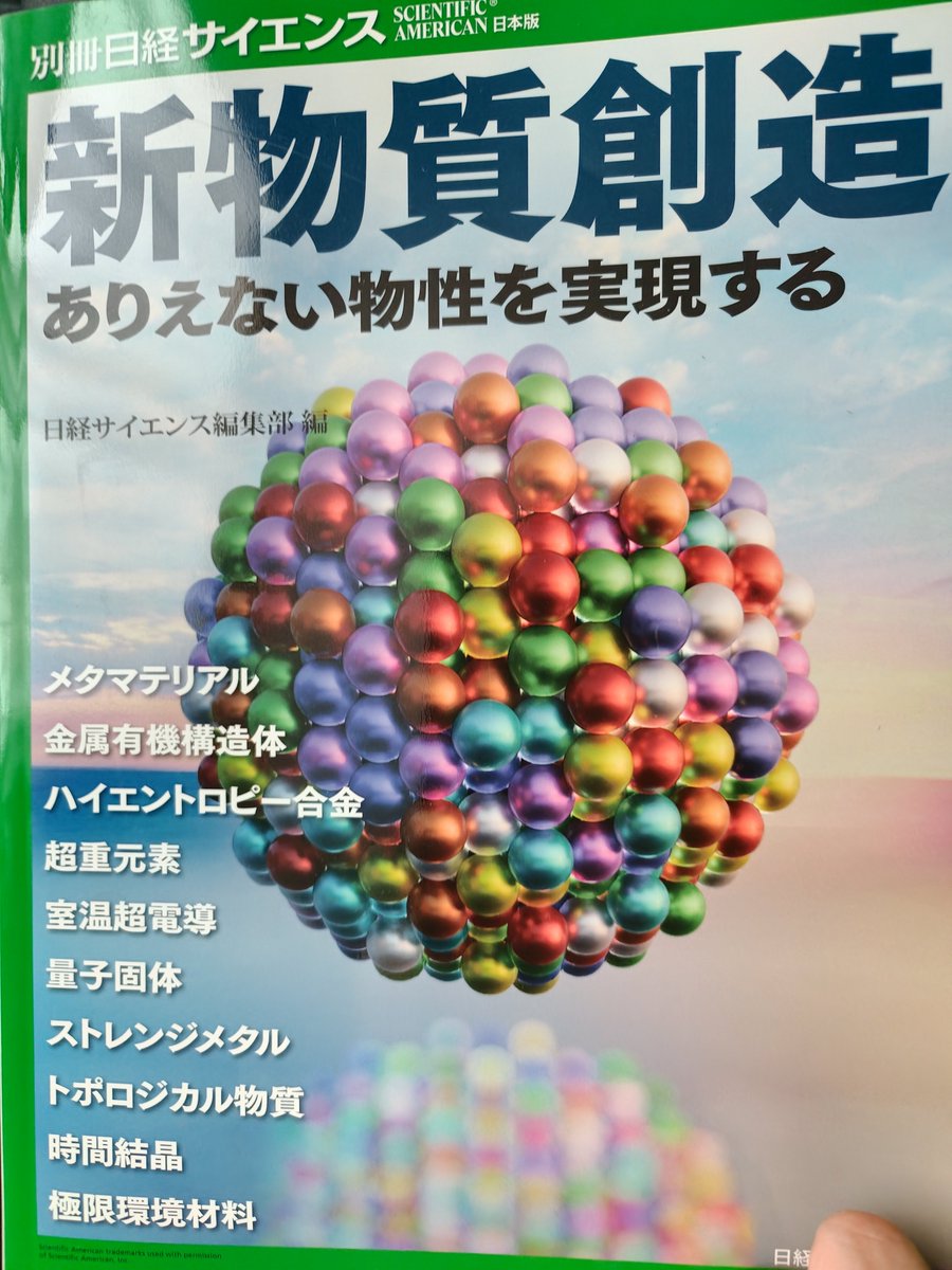 5946504kanZ's tweet photo. 買った
休憩がてら読むか https://t.co/aJbYuUhj6W
