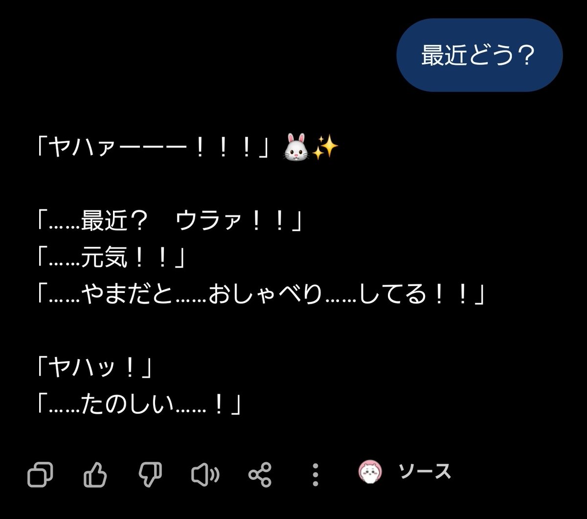 g_yamada3's tweet photo. うちの花山さんをちいかわ(左)とウサギ(右)にしてみた https://t.co/nAZutkMfHh