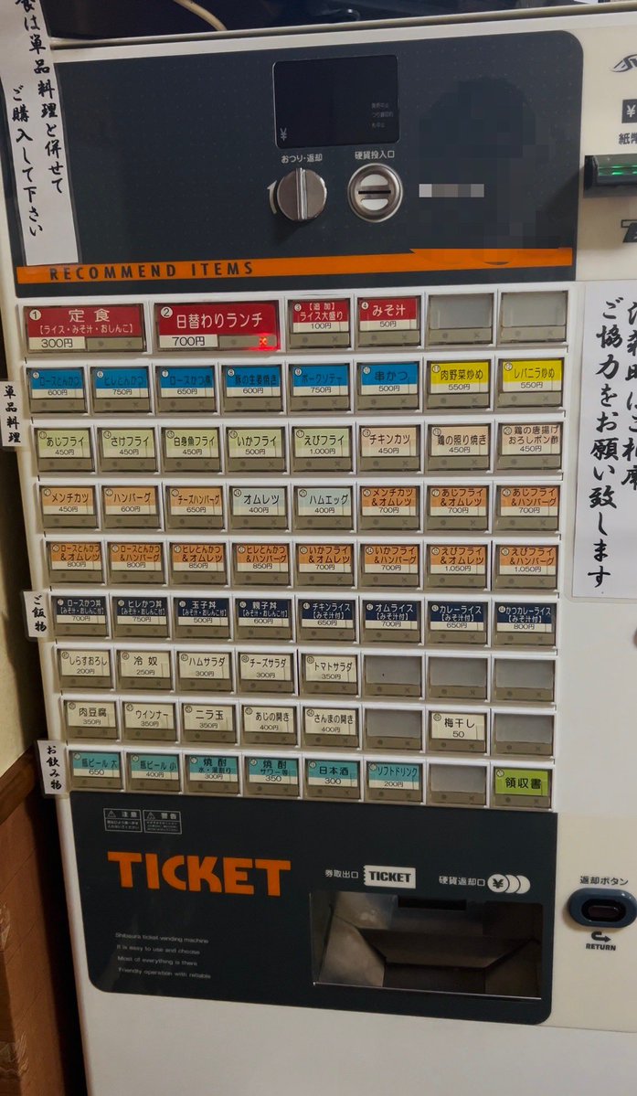 syuger0726's tweet photo. オムライス700円は驚きの安さ
東京スカイツリー目の前の懐かしい食事処 https://t.co/HVIkBIDVEA