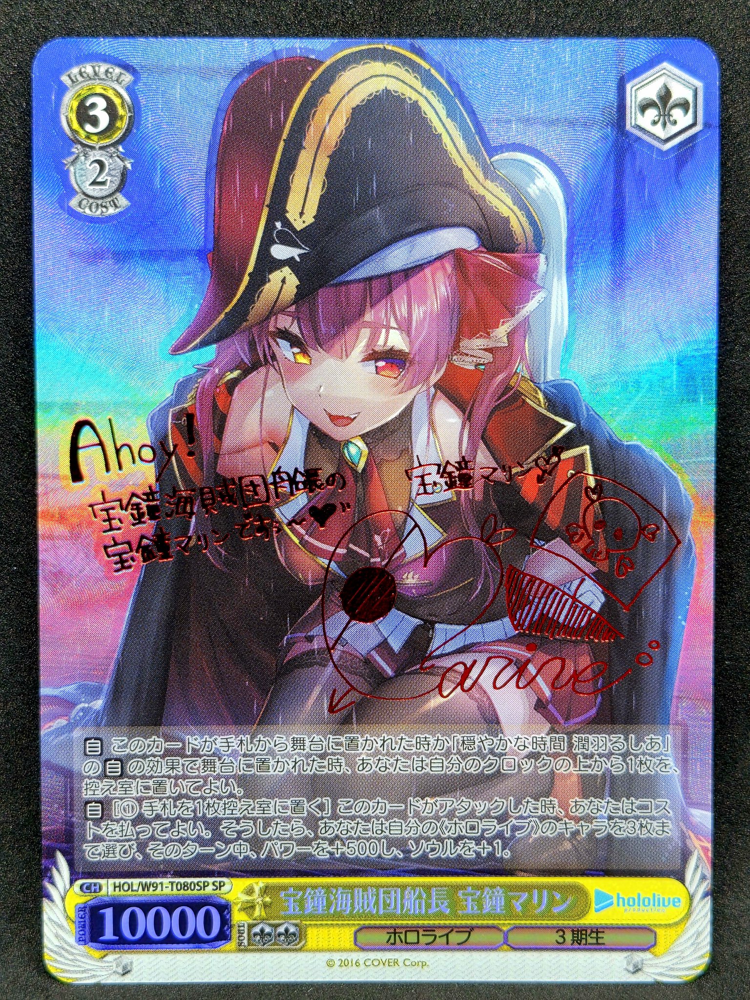 船長 HRgOwbCbEAA9NY6.jpg:large