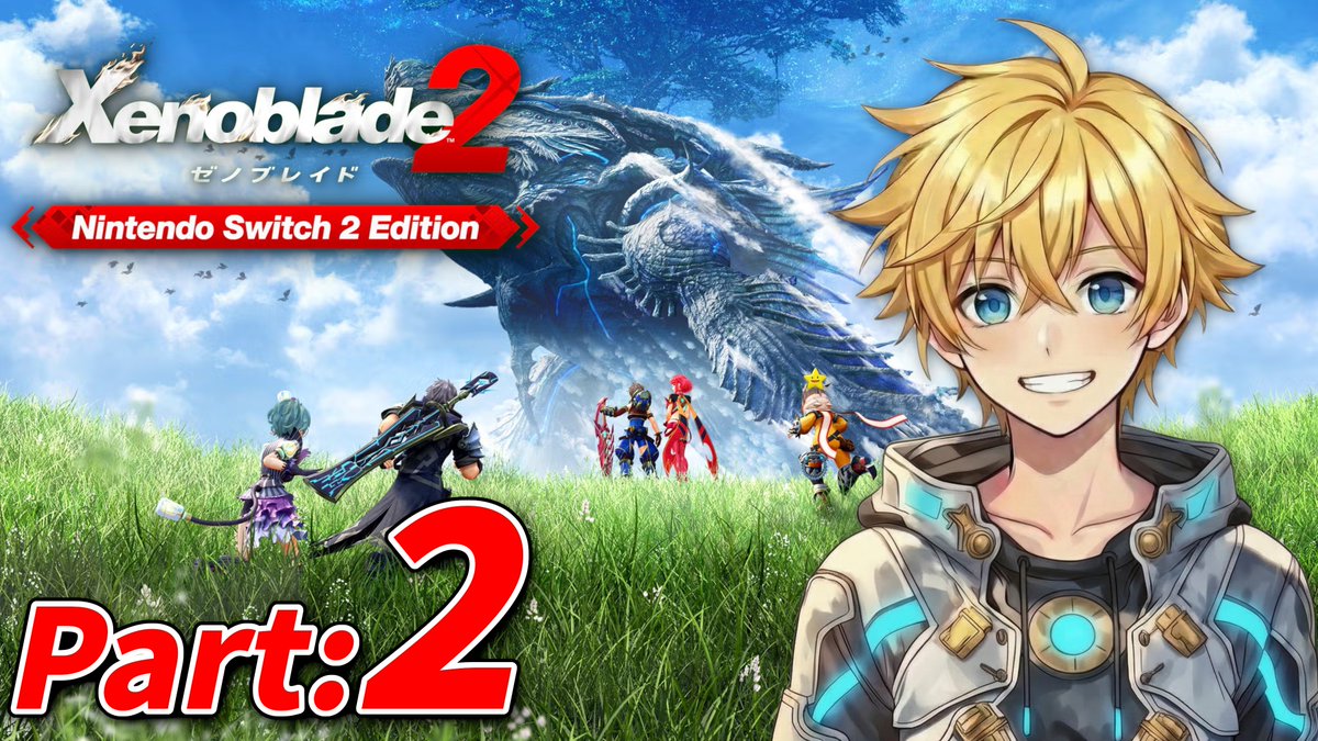 HoshikiStar's tweet photo. 『ゼノブレイド2』完全初見プレイPart2 やっていきます！  第三話からのスタート！
メレフとの激闘後、「ウモンの造船所」を目指します！無事に船は借りられるのか！？
本日、13時30分から！
https://t.co/1ep2k1NKt4
#ゼノブレイド2 #Xenoblade2 #ゲーム実況 #HoshikiLive https://t.co/UvE4NUtdDv