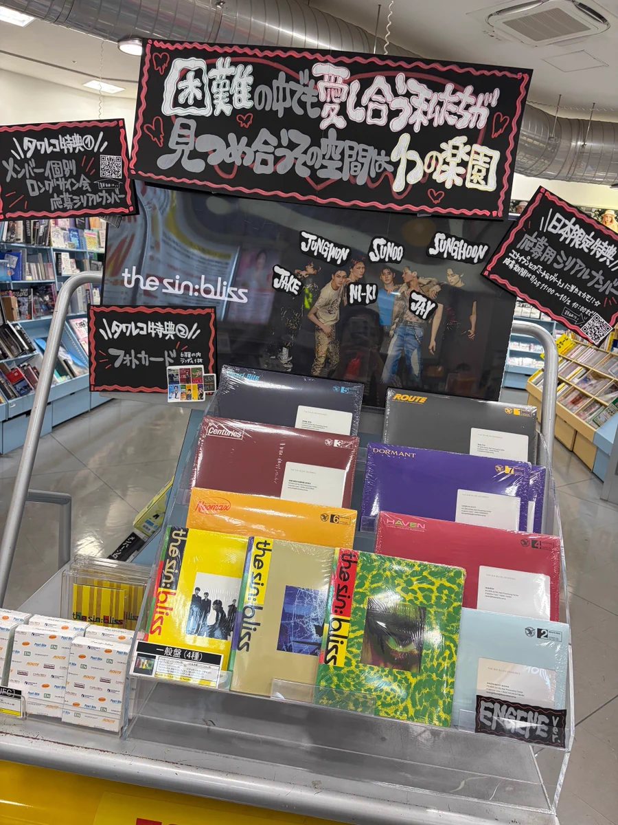 タワーレコード鈴鹿店 on X: 