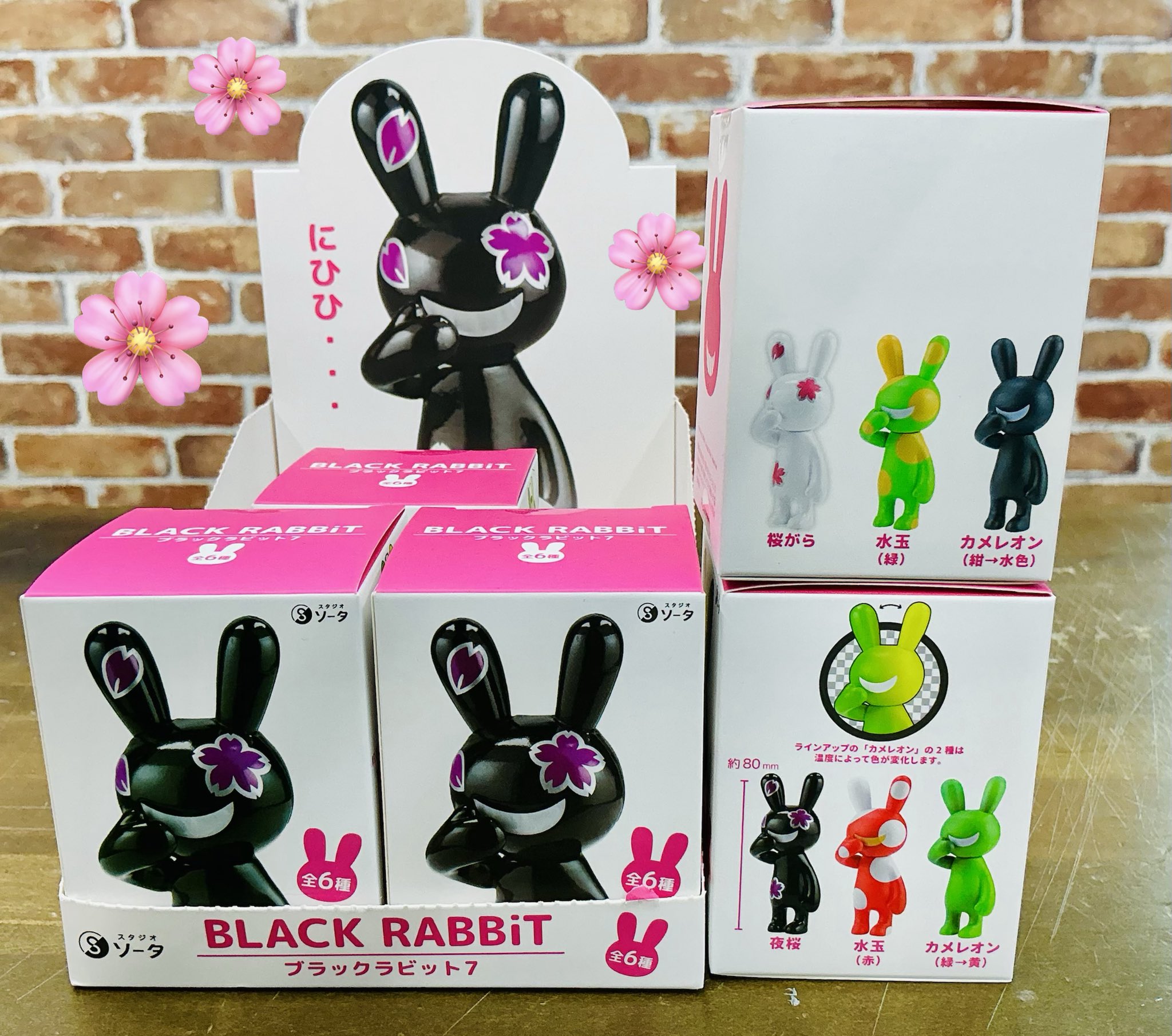 ガチャ王国高松店 on X: 