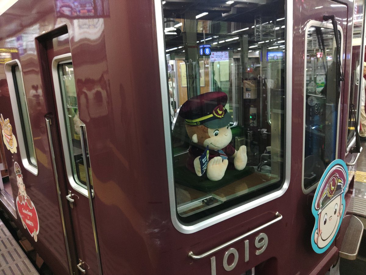 makitys2000's tweet photo. 乗車していた車両
#おさるのジョージ×#Hankyu https://t.co/mE9x0iZEj8