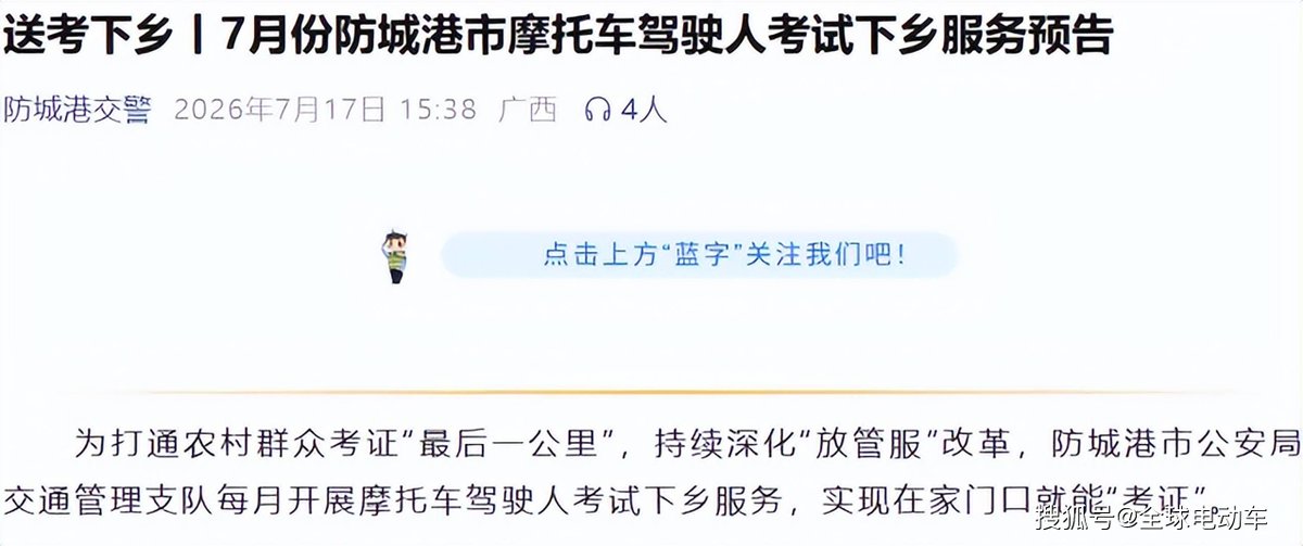 hmook89's tweet photo. 科目二一把过！从倒库腿抖到入库稳如狗，教练的催命指令都成了BGM，接下来冲科目三啦 https://t.co/SPwfeNp0xg