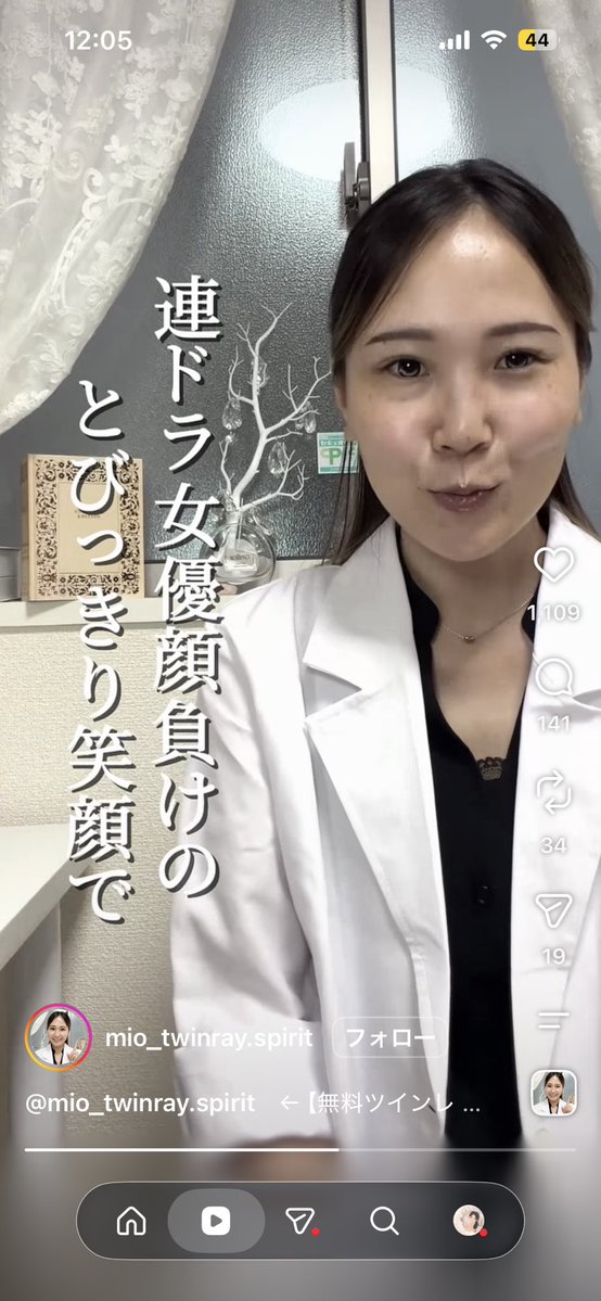 marichiyoung324's tweet photo. いじわるなやつがいたらこう対処するらしいまあ笑顔で楽しく話すと波動が上がるのも確か😆やっぱりポジティブ笑顔が最強ってことで😃 https://t.co/Fv6cvVANTf