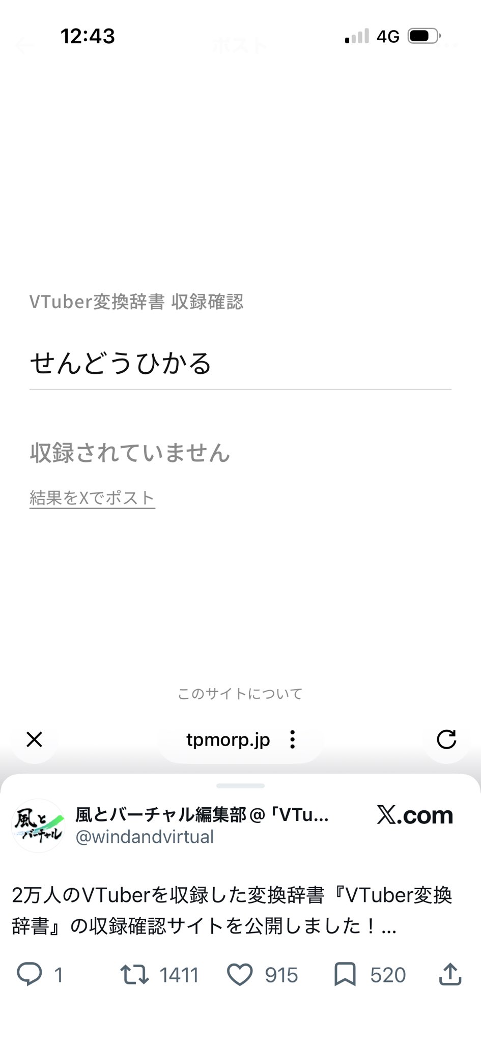 千藤ひかる✏️DeckLive on X: 
