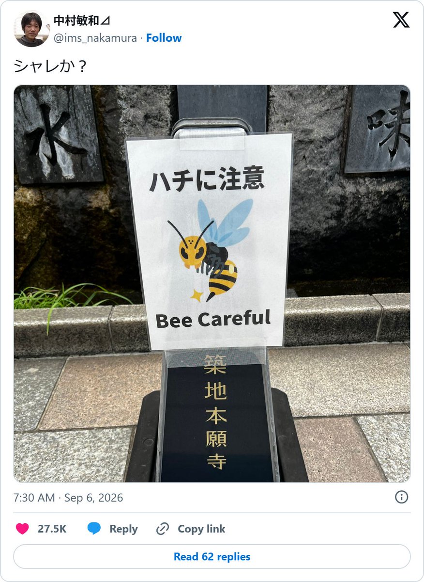 UnseenJapanSite's tweet photo. Japanese signs often get mocked for their lousy English. Whoever wrote this one, though? A master. An artist, even. I bow https://t.co/i9kNcqe9hk