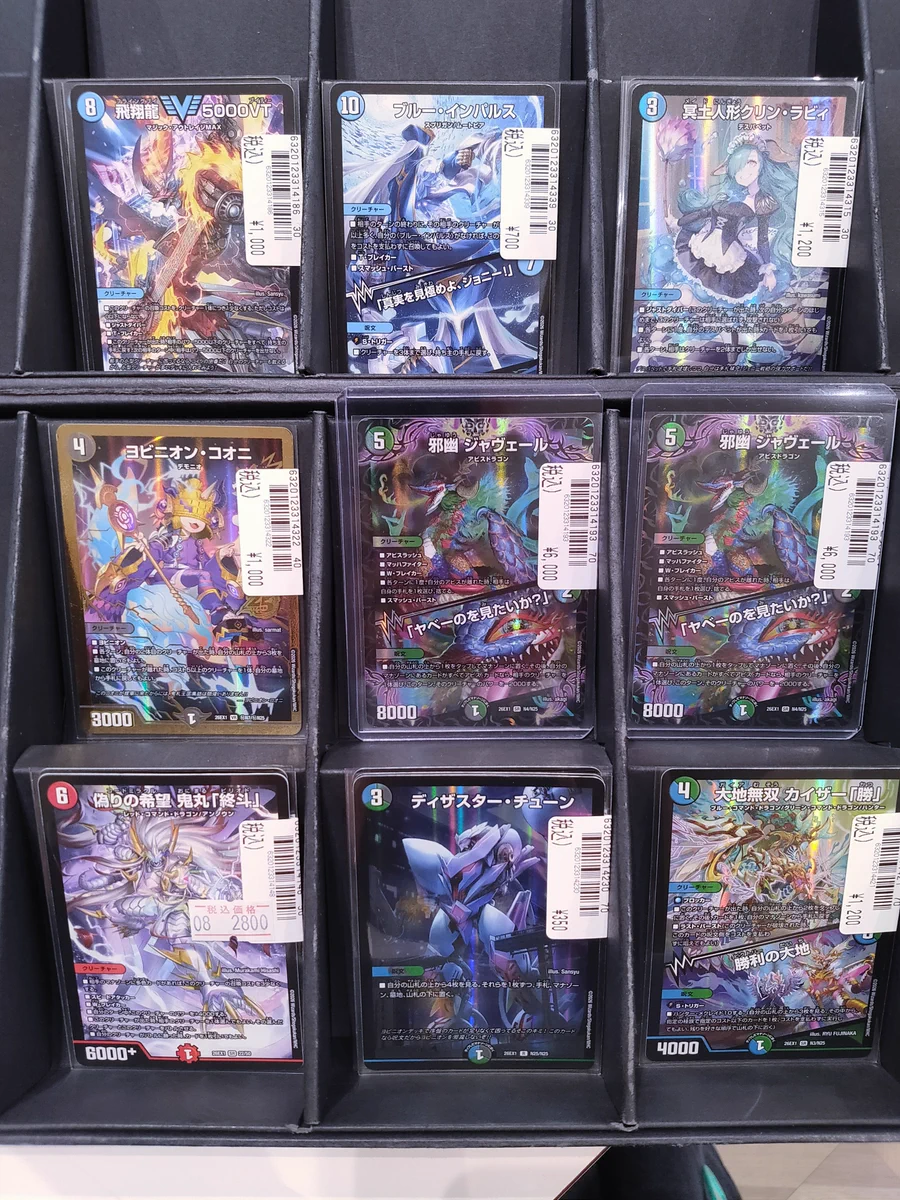 あ*様 デュエマ まとめ売り 40枚 S CARD OASIS 天美店 on X: 