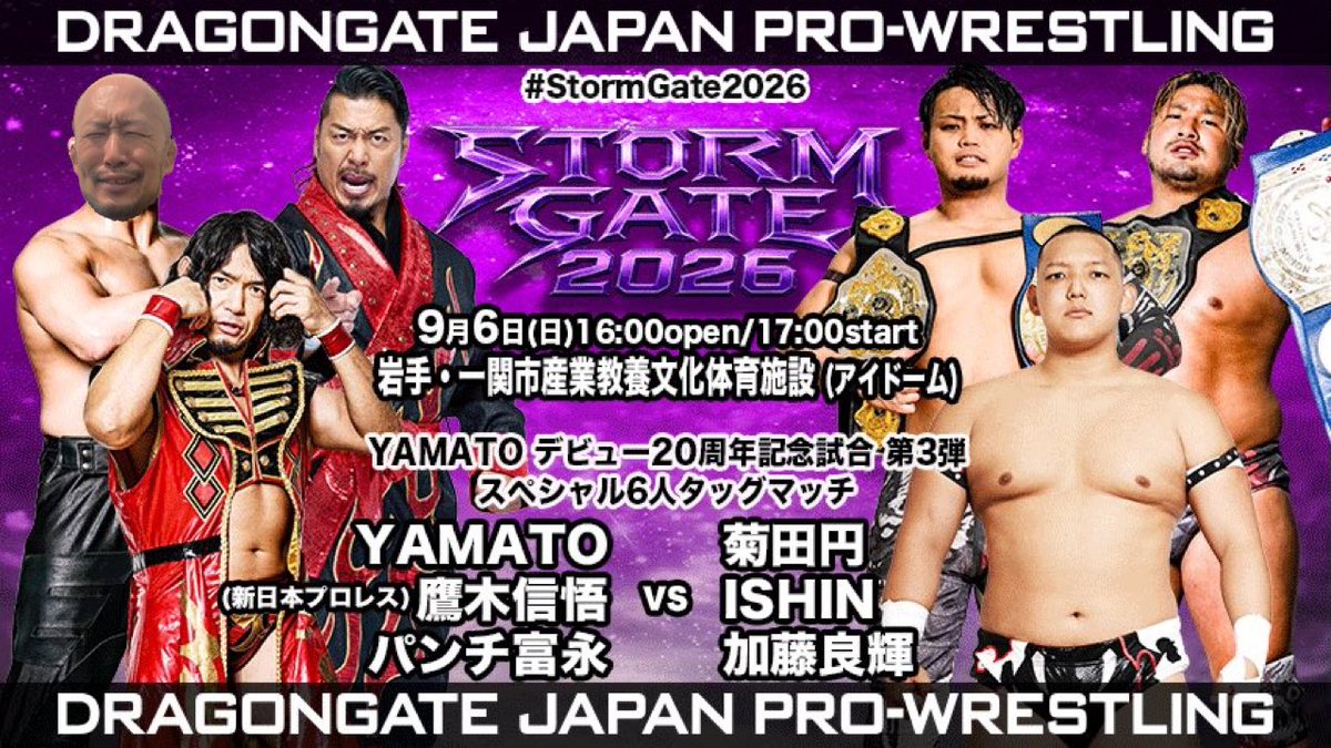 Takagi__Shingo's tweet photo. さあ、キタ‼️

本日はDRAGON GATE一関大会へ🐉

2年前、YAMATOは俺の20周年記念山梨大会へ参戦してくれた

今日は俺が一関で暴れてきます！

パンチ、無理に出なくて良いからな...

菊田とも久々の対戦だ😏
#dragongate #njpw #一関 https://t.co/bpFEurksLR
