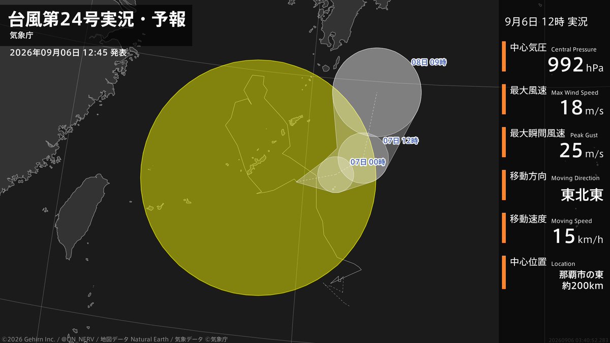 UN_NERV's tweet photo. 【台風第24号実況・予報 2026年09月06日 12:40】
台風第24号（クロヴァン）は、那覇市の東約200kmを1時間に15キロの速さで東北東に進んでいます。 https://t.co/XxJPLaIND0