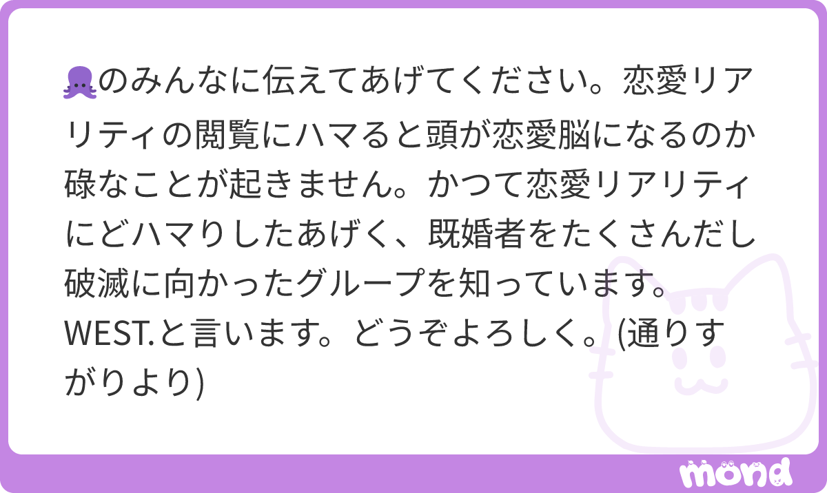 _techiko's tweet photo. 見てなくても危険なので、必ずなにわ男子に伝えときます。 https://t.co/aZ0WLWhqwW