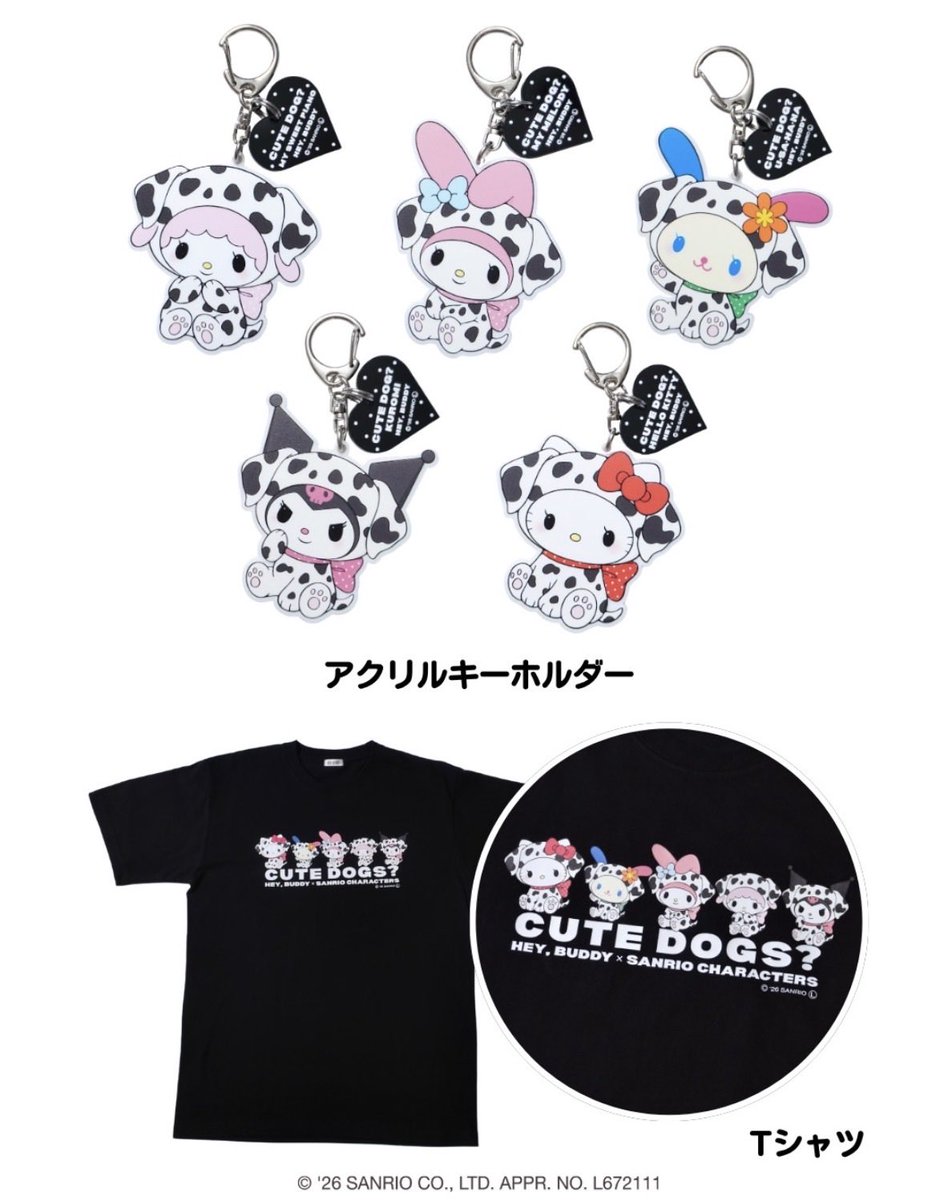 sanrio_fan_jp's tweet photo. HEY,BUDDY×サンリオキャラクターズの「CUTE DOGS?」シリーズが登場予定！🐶🖤

ダルメシアンになりきった可愛いキャラたちのオリジナルグッズが多数販売✨

📍伊勢丹新宿店 本館6階 催物場
📅9/8(火)〜9/13(日)
⏰9/8 AM10:00〜オンライン販売も！

#サンリオ #HEYBUDDY #クロミ https://t.co/UrpVMaJ8jM