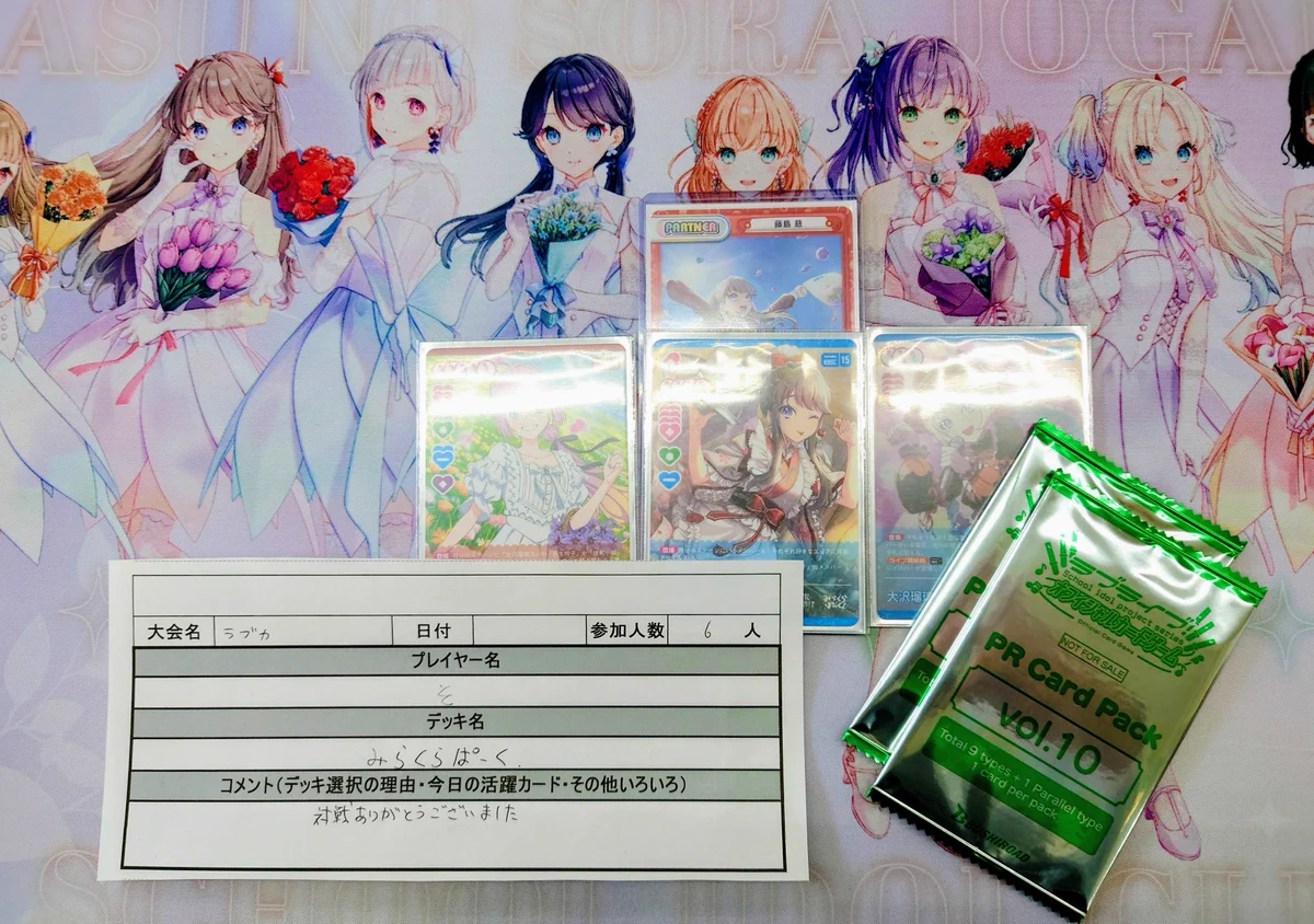 勝木書店大野店 on X: 