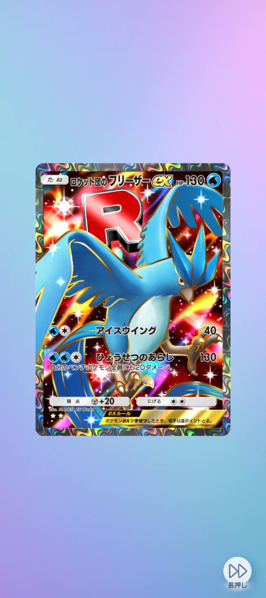 よよ A☆S！ on X: 