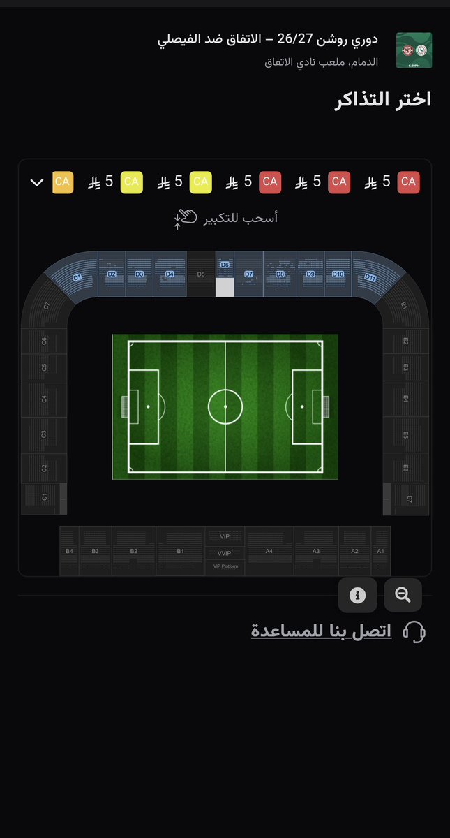 alrasd_51's tweet photo. راجعين من الجنوب بفوز ومركزنا الخامس بالتساوي مع الاهلي والخلود ونيوم 
وفوزنا امام الفيصلي ممكن يجعلنا الرابع
وش رايكم نفلل الملعب الثلاثاء يالنواخذه 
قولو تمممممم
اخر مباراة في ملعبنا
مدربنا من جاء للاتفاق ما شاف المدرجات مليانه خلونا نحمسه ونحمس اللاعبين ونظهر الروح اللي فيهم
الهمه
❤️💚❤️💚❤️
#الاتفاق_الفيصلي
#ايجو_فل_الثلاثاء