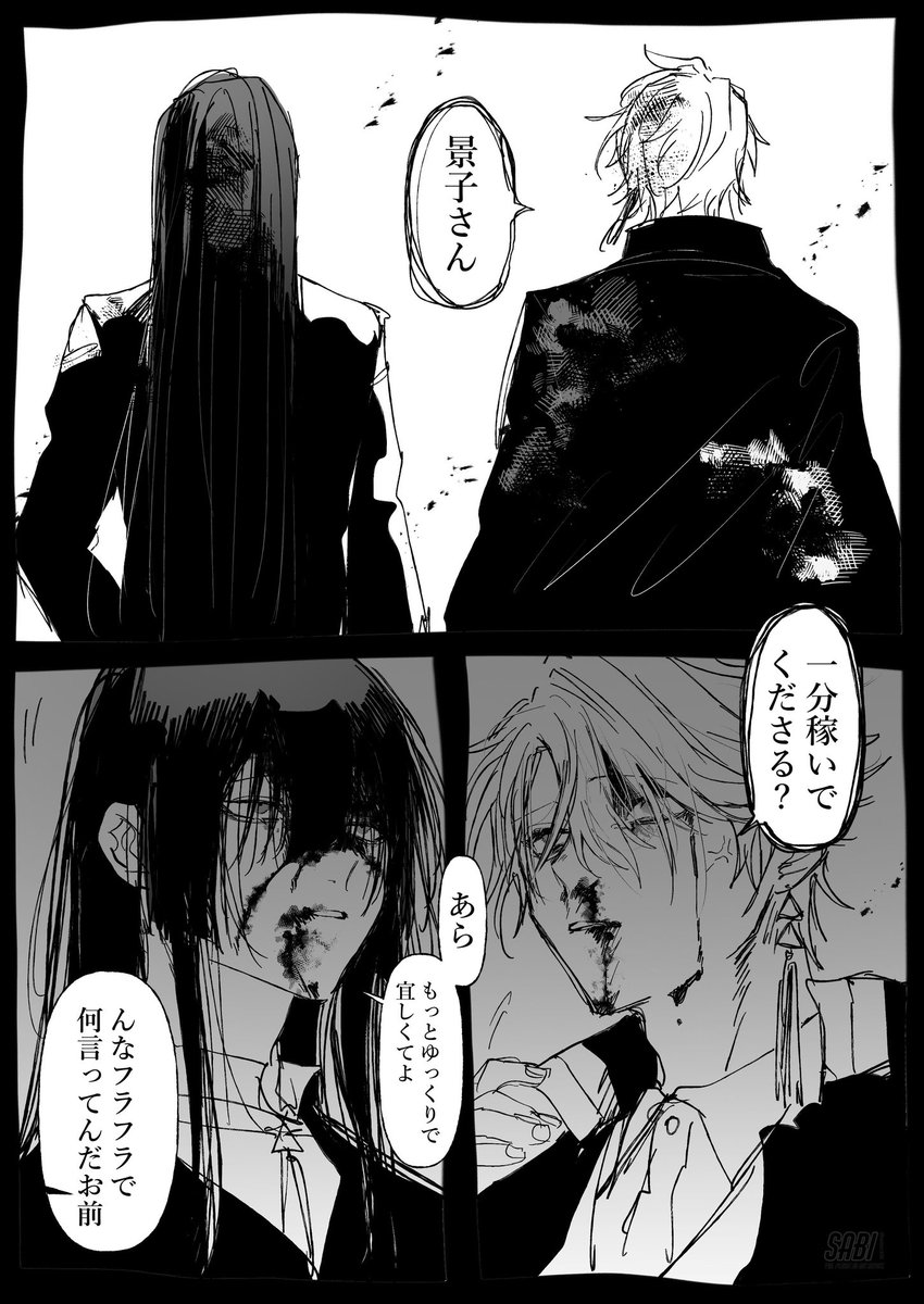 HankenSABI's tweet photo. 人気順のイラストはこうだった https://t.co/bYabszBBkI