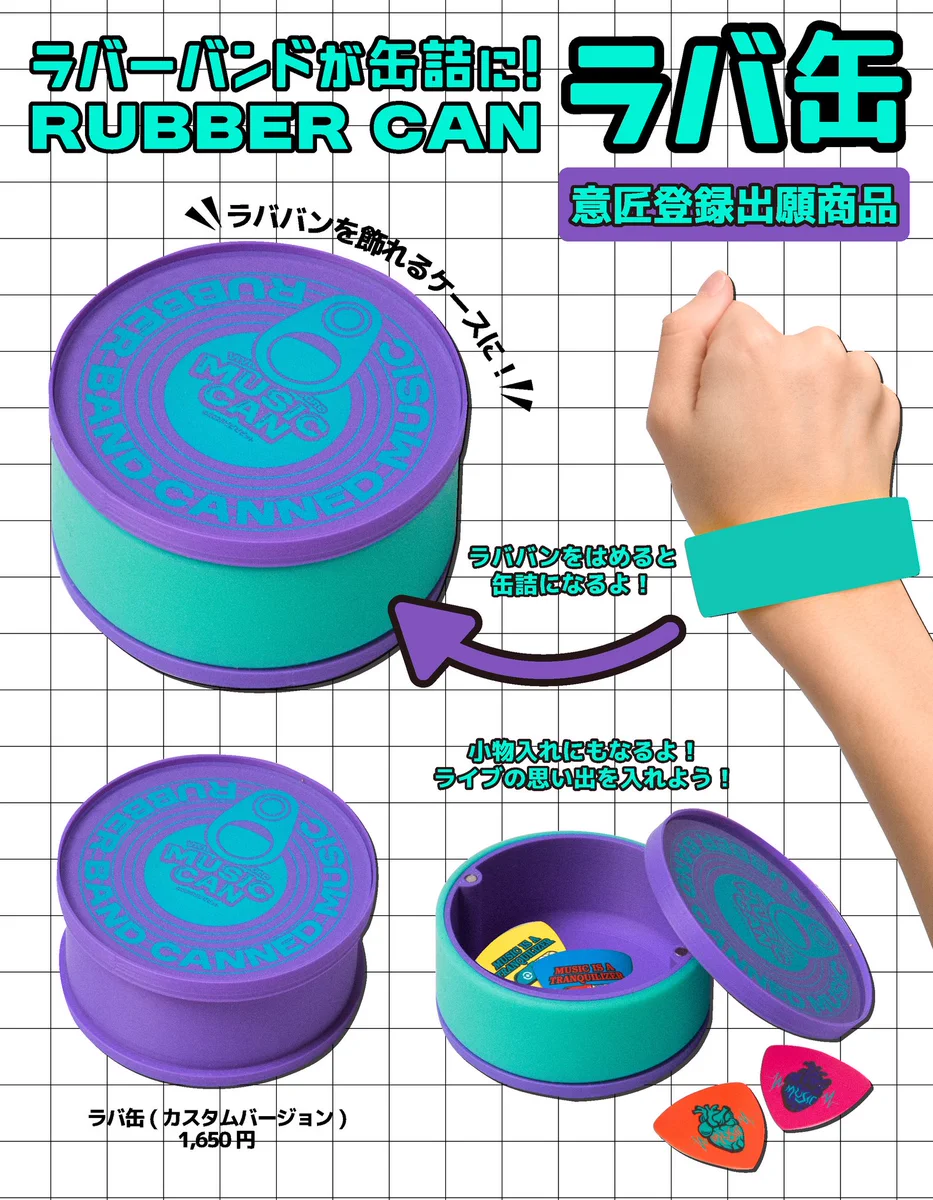 🧠⚡️ビビビビット‼︎⚡️🧠9/12-13【ACrylicMArket vol.02】原宿 on