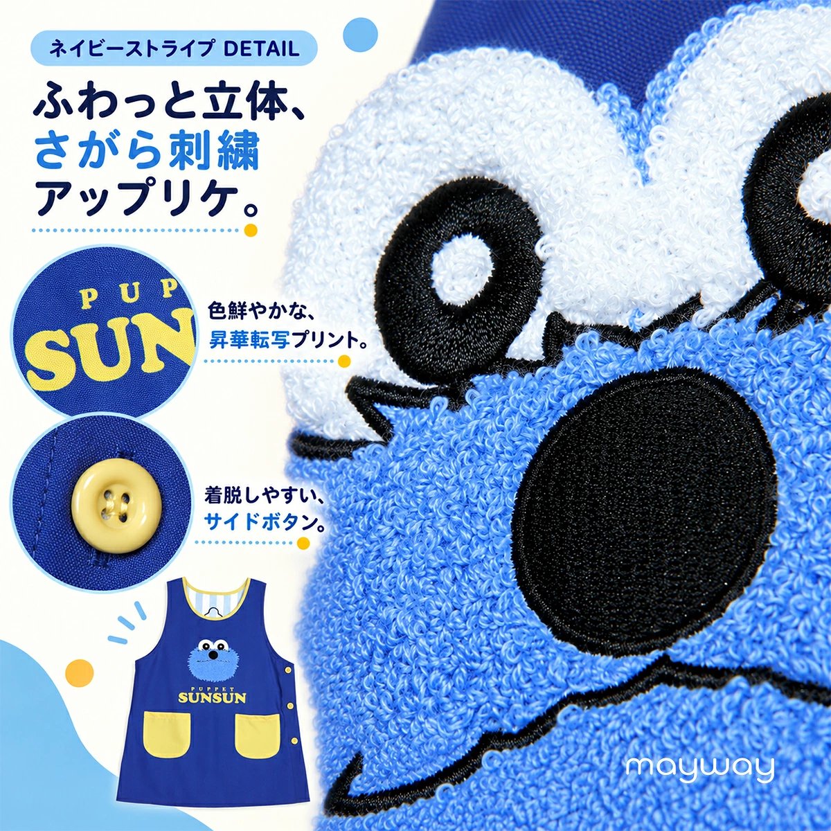 puppetsunsun__'s tweet photo. 🌟新商品🌟

『#パペットスンスン エプロン』

スンスン・ノンノン・ゾンゾンをもこもこの「さがら刺繍アップリケ」でデザインしたエプロンが登場✨

左右ポケット＆サイドボタン付きで使いやすい♪

🔻ご購入はこちら🔻＃pr
https://t.co/P7Uwo9VKH5 https://t.co/c2CYtgef5u