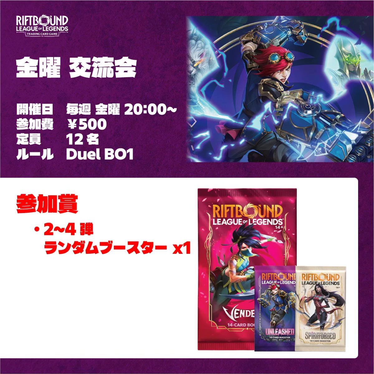 TCG専門店 蓮屋 日本橋本店 mtg & fab & GA on X: 