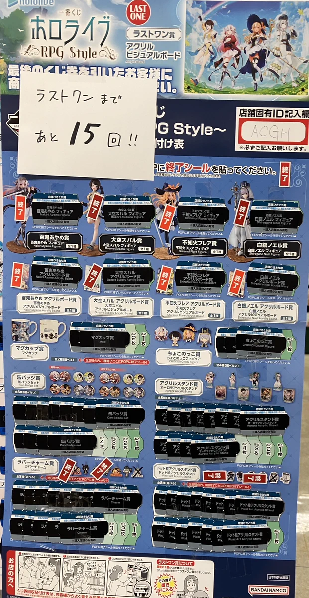 一番くじ with YOSHI ラストワン賞＋マグカップ等まとめセット 一番くじ with YOSHI ラストワン賞＋マグカップ等まとめセット