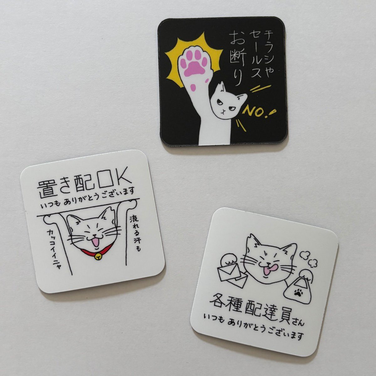 miketa_letter's tweet photo. 【 お知らせ 】

にゃんだらけという猫イベントに出展いたします
会期は10/3(土)4(日)の11:00〜17:00です
場所は東京都立産業貿易センター台東館(浅草)です

玄関マグネットやキーホルダーを販売いたします！

#にゃんだらけ
#にゃんだらけ21 https://t.co/ODqZurY4xu