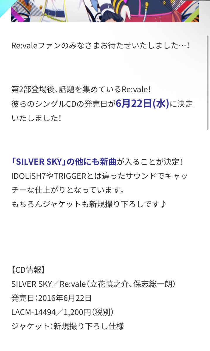 tyurino920's tweet photo. ŹOOĻくんの扱い度々話題になるけど公式はŹOOĻ1stシングル発売時から告知のテンションも明らかに他グループと変えてたし  このグループが背負っていくものをしっかり把握した上で描きたい物語を描いてたんだと思う
「ご興味のある方は下記をご確認ください。」なんて冷たい書き方、今でも忘れられない https://t.co/8gVw8be4Bl