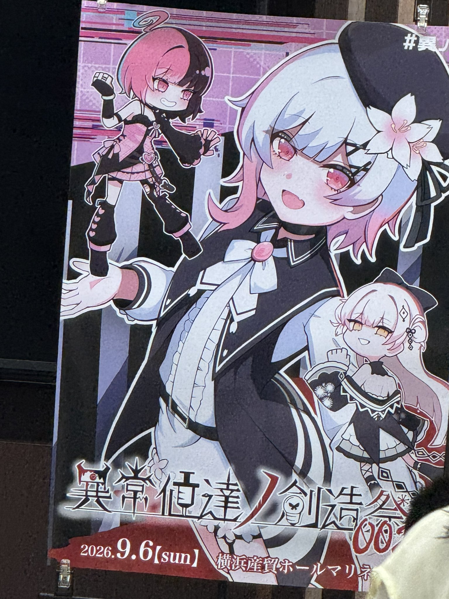 ゆゆゆ ゆぐ on X: 