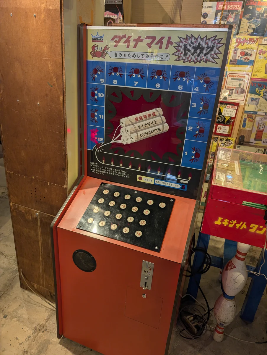 【激レア】あっため研究所 イエロー 育成ゲーム 携帯ゲーム コナミ 新品未開封 エレメカ研究所 on X: 