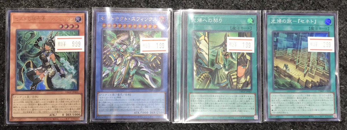 フルコンプ吉祥寺店 on X: 