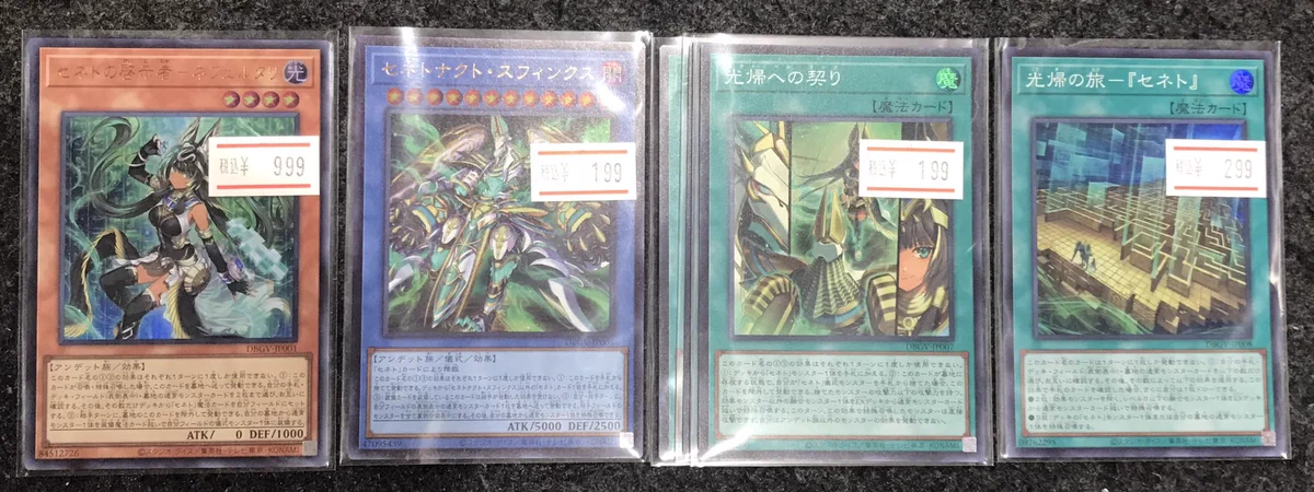 フルコンプ吉祥寺店 on X: 