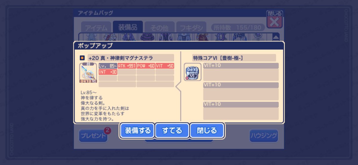 choco_skill's tweet photo. スキル書Lv5にした^_^
20万いきたい(´・ω・｀)

亀極コアえぐいのついた^_^
代行で( ; _ ; )/~~~ https://t.co/Lpnup0MrtZ