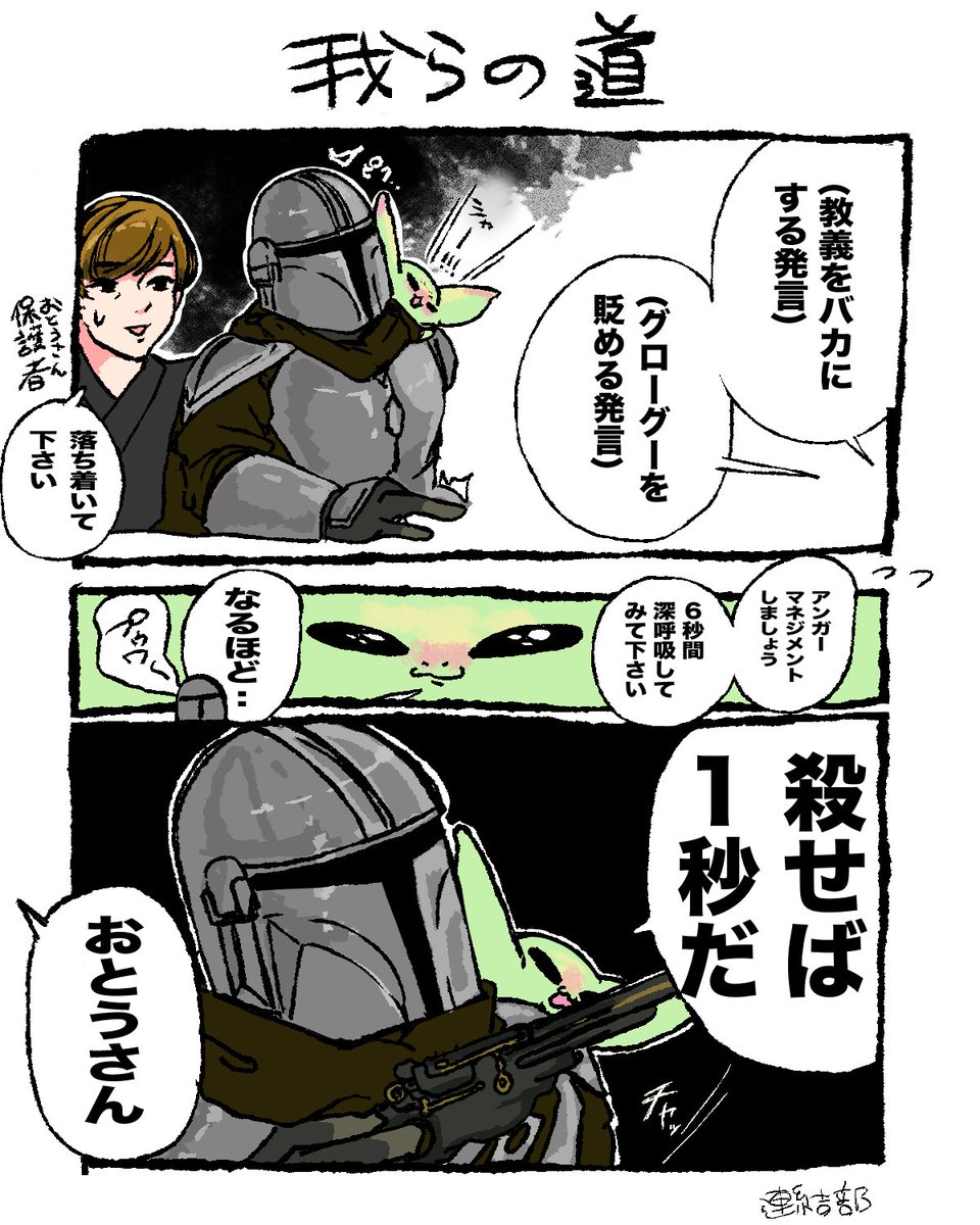 renketsubu1's tweet photo. 恐らく一番反応が多かったのはこれ https://t.co/yFV7n4rq1u