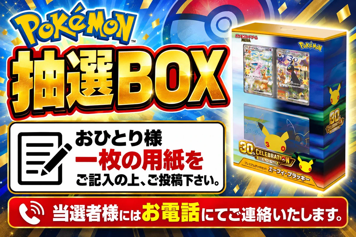 books 枚方店 on X: 