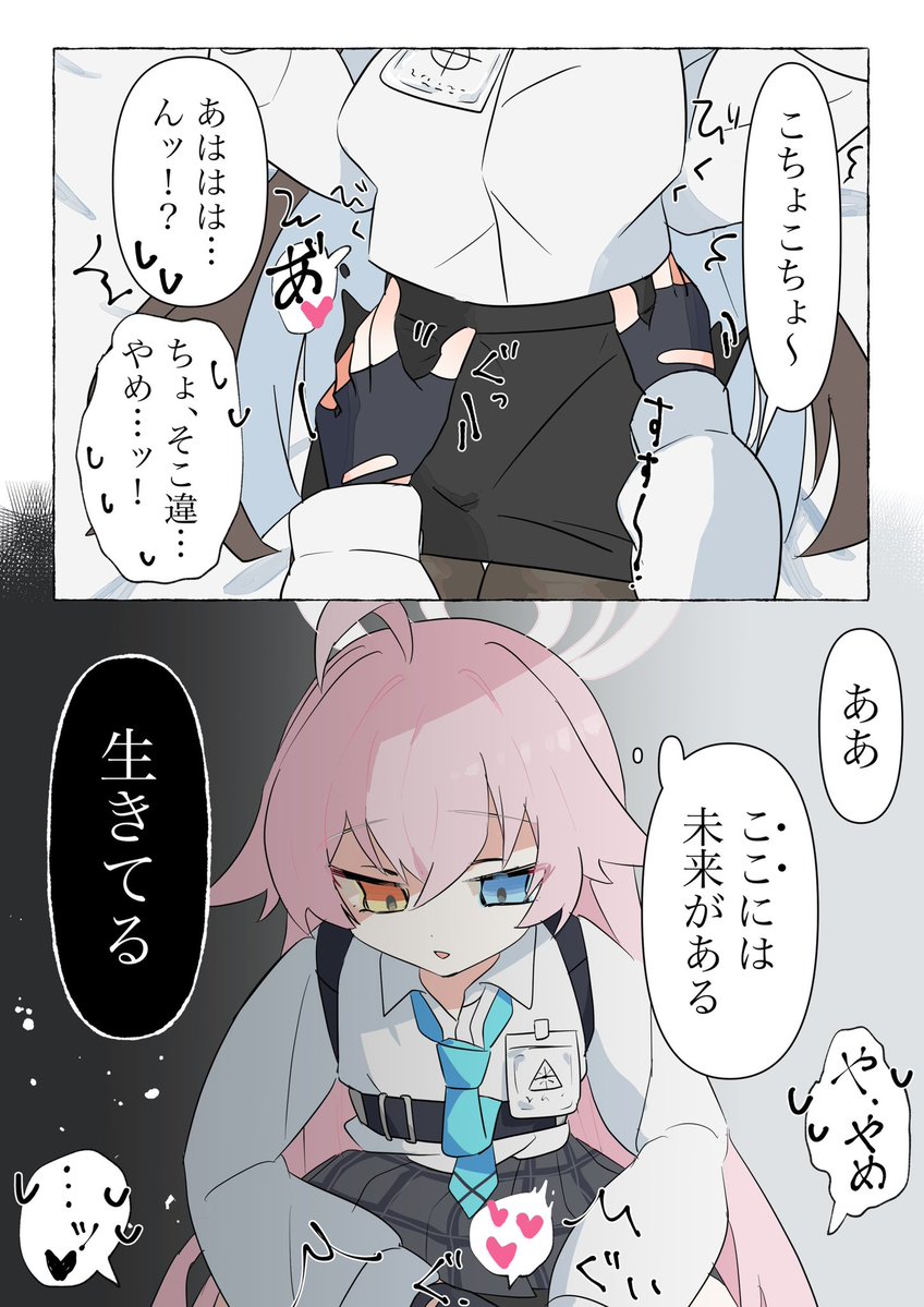 urota_el's tweet photo. いいね数トップ3を再掲するやつ https://t.co/1Q9FtsrBLV