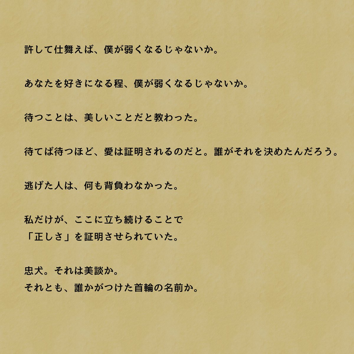 Nikolaschka_AND's tweet photo. 9/6 許したら負けじゃないか

https://t.co/JBoUViTe96 https://t.co/O6aNSXnvt4