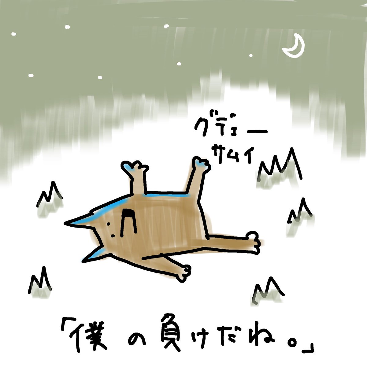 Nikolaschka_AND's tweet photo. 9/6 許したら負けじゃないか

https://t.co/JBoUViTe96 https://t.co/O6aNSXnvt4