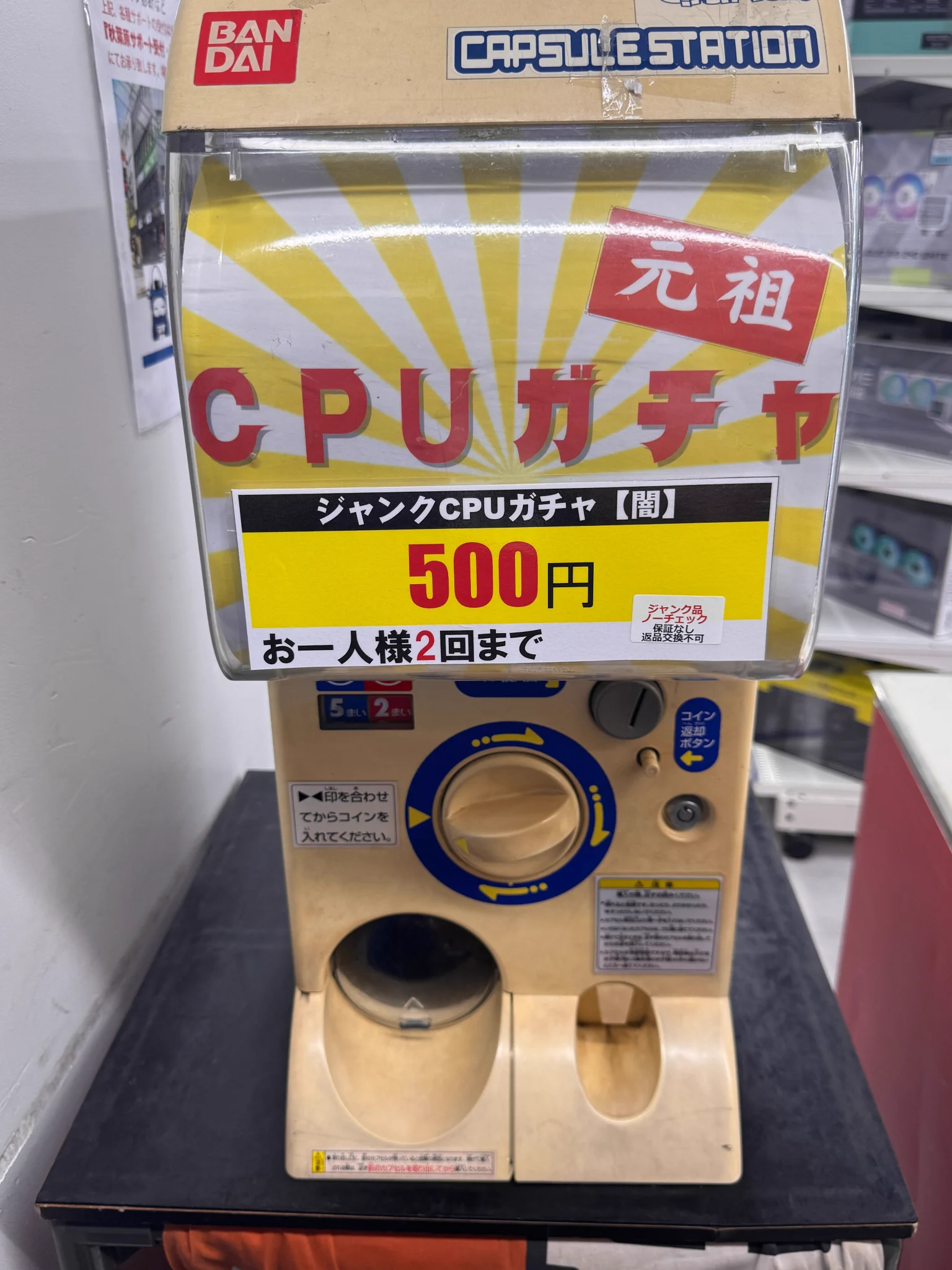パソコン工房 秋葉原パーツ館 ジャンクコーナー (@outletkan) / X