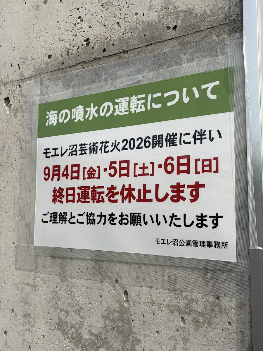 LovesUno's tweet photo. ｷﾞｨｨｨｨｨ💢💢💢💢 https://t.co/lyxKlv5X2F