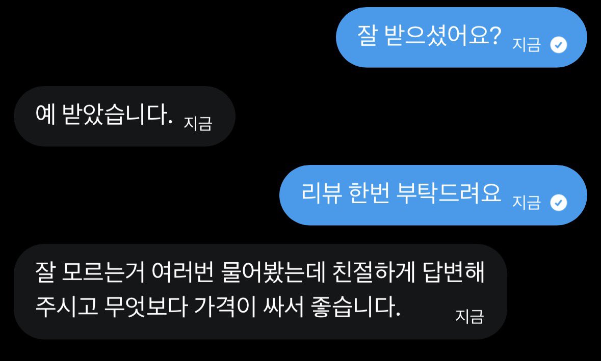 CVE0kus's tweet photo. 리뷰 https://t.co/JQAZyqwH9y