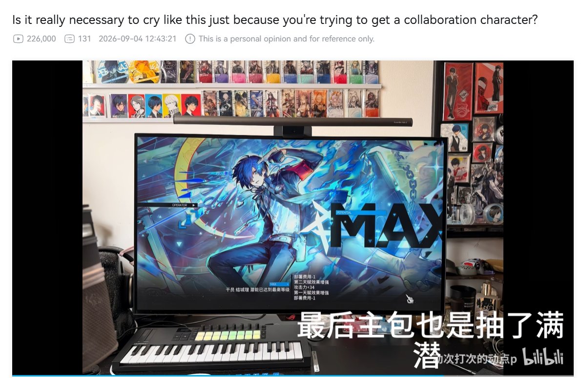 AK_CN_Shitpost's tweet photo. The composer (动点p) for the Arknights x Persona 3 Reload collab original music got emotional from the collab to the point of crying

He pulled Makoto Yuki until max potential and showcased his Persona and Arknights merch collection

https://t.co/t8rdZV6pWg https://t.co/61ADkTULWl