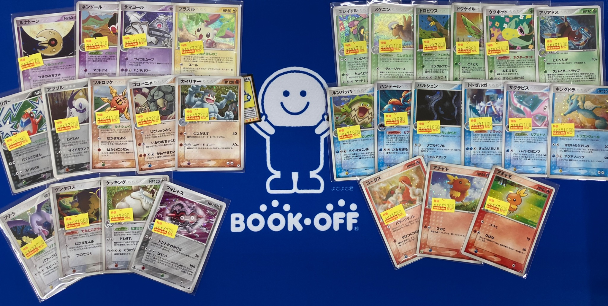 ブックオフスーパーバザー ノースポートモール店【トレカ】 on X