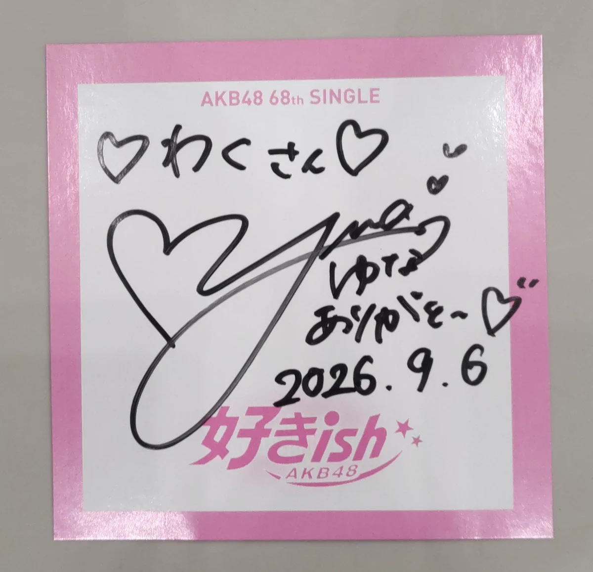わく on X: 