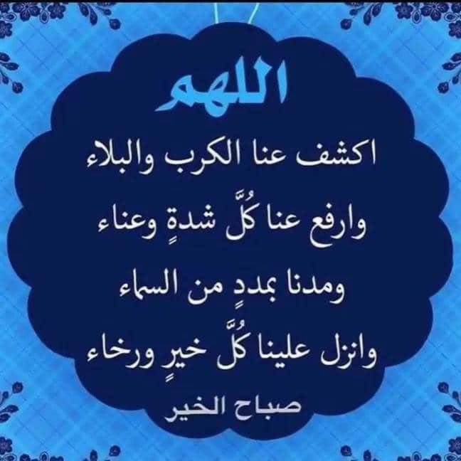 adel_osman2's tweet photo. https://t.co/atC3j2I56v